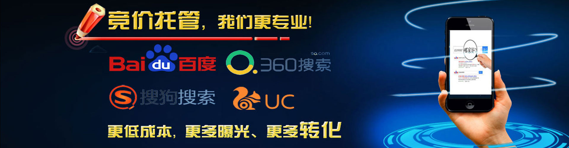 贺州百度推广代理