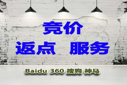 百度竞价账户托管案例：提升广告效果的神器