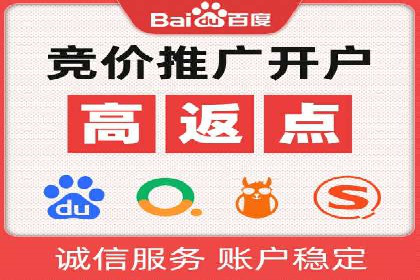 百度竞价公司之行业领先企业的投放策略